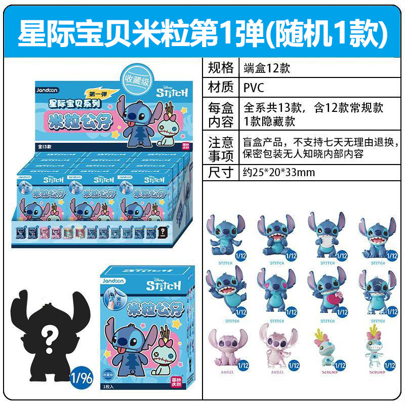 シンプルなクリエイティブクレヨンしんちゃん着物シリーズライスドールかわいいブラインドボックスミニフィギュアコレクション装​​飾品おもちゃ|undefined
