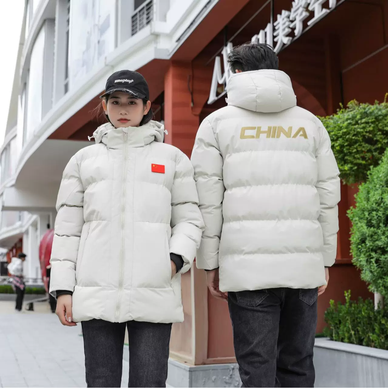 中国队运动棉衣短款男女体院体育生冬训练棉服外套棉大衣队服印字
