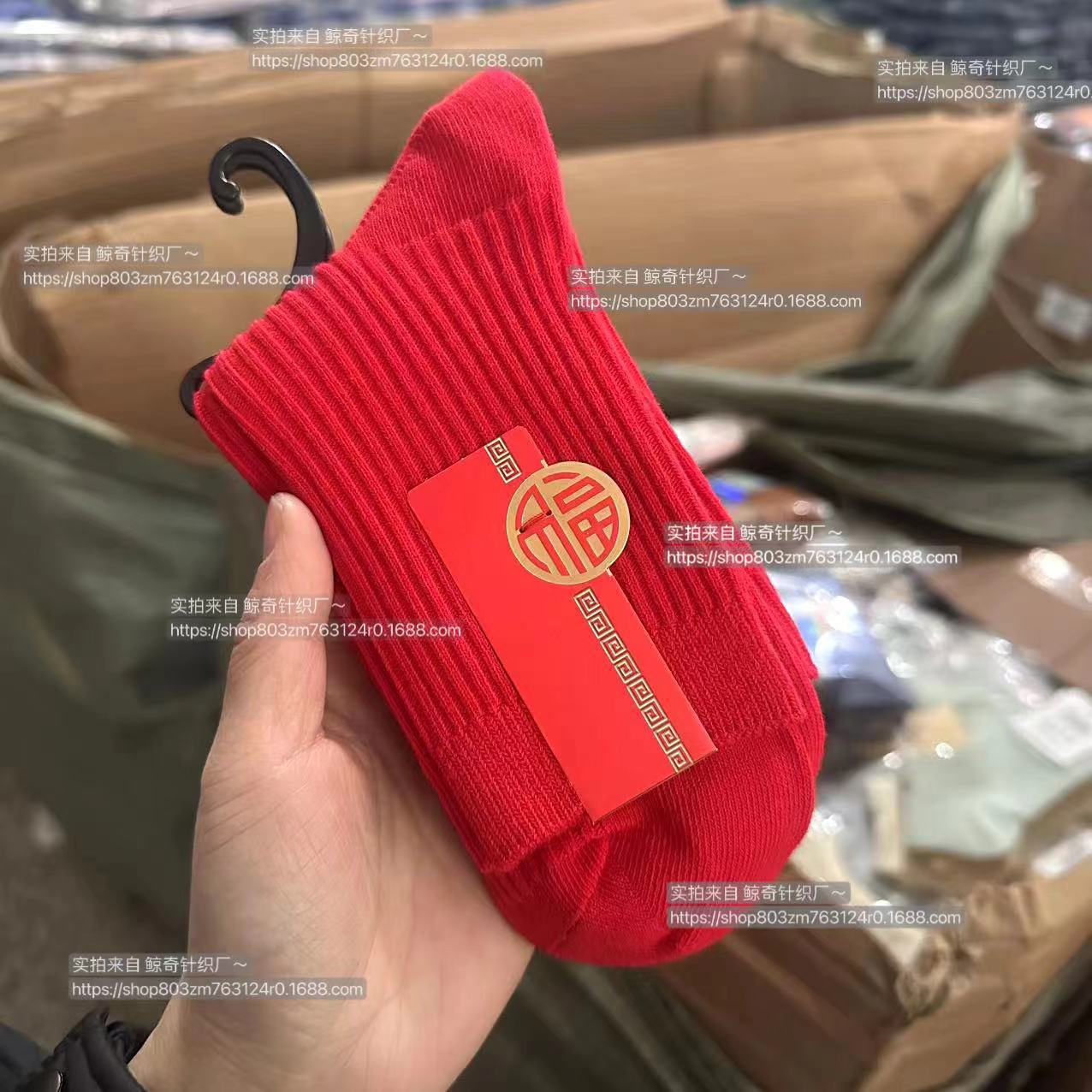 Suministro de calcetines de algodón de color sólido que no se desvanecen, calcetines rojos de año nuevo, calcetines de boda, 2025, año de serpiente, año natal, calcetines rojos