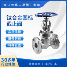 ����WJ41Y-63TA2��ֹ�yTA2���y���ܷ���й©63MPa�߉��ܵ�����