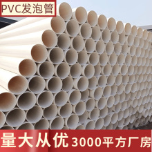 pvc风管 厂家批发烟管新风系统专用Pvc塑料风管75 pvc110发泡管