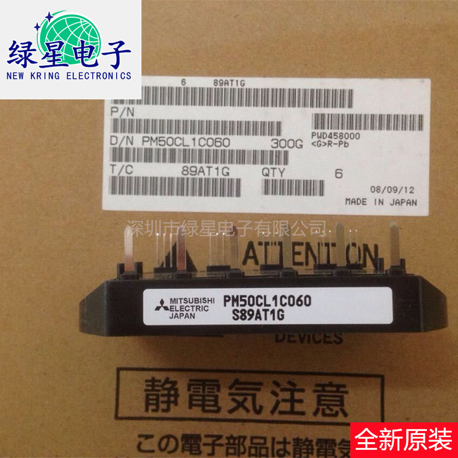 全新原装模块PM50CL1C060 现货价优 欢迎来电咨询订购 可开税票