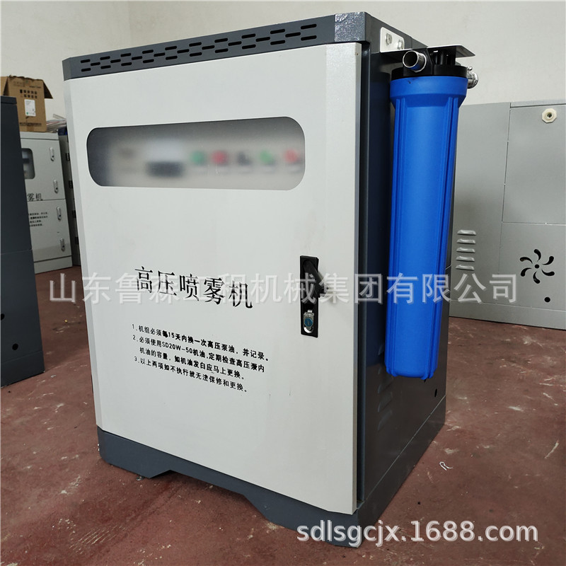 施工现场全自动喷雾机车间降尘喷雾造雾机工地现场围墙喷淋设备