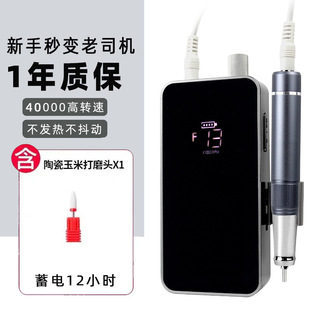 Cross-Border Wholesale M92 Hollow Cup Nail Polisher 4W to Portable Lcd Display Rechargeable Nail Polisher