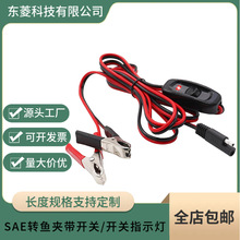 16AWG SAEԴLDyɫ{~A_Pָʾ SAED{~A|