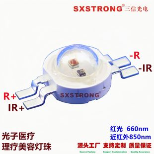 �S�����l850NM��660NM����led��������t��t���pɫ�t������LED