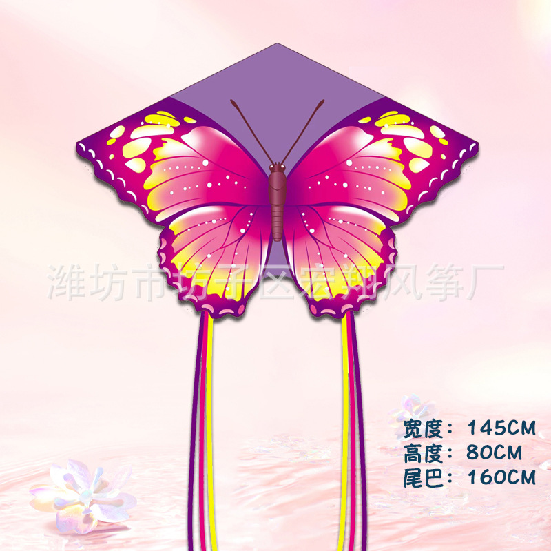 1.5m 커플 퍼플 핑크 나비