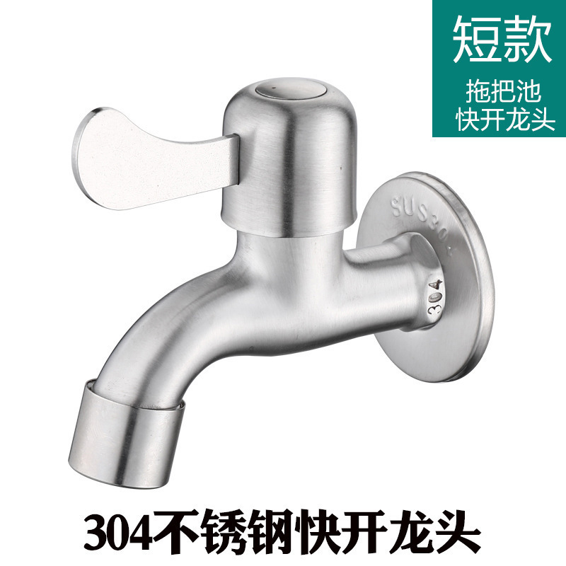 Doble propósito 4-punto lavadora grifo único frío Multi-boquilla MOP piscina grifo uno en dos fuera de tres vías grifo