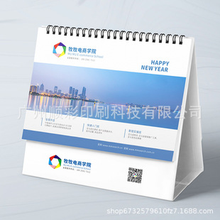 2026��۰���ڷ��w��������̨��Calendar̨�����T����̨�vӡˢ