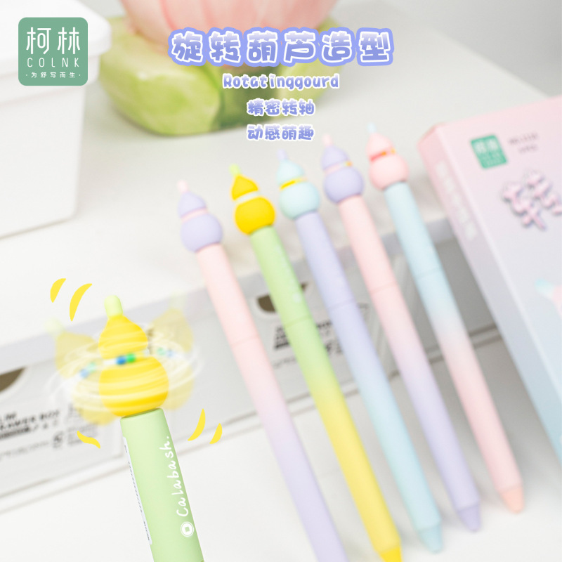 柯林1116葫芦转运笔旋转出芯解压转转笔0.5mm旋转CS头中性笔|undefined
