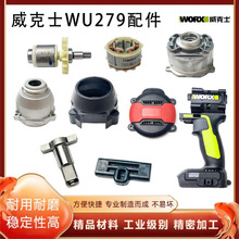 WORX/����ʿWU279늄Ӱ����⚤�ķ��S���K�_�P�D���ӿ������