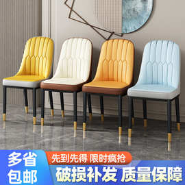 北欧轻奢餐椅简约餐厅椅子家用休闲书桌椅靠背凳子咖啡酒店餐桌椅