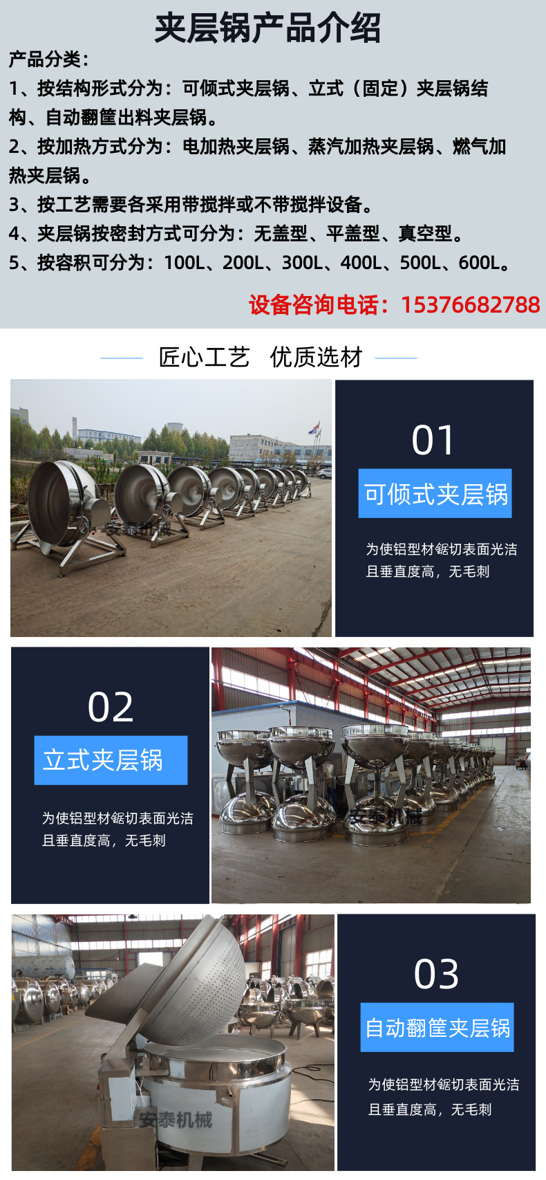 图司机-20210425-21280282_02