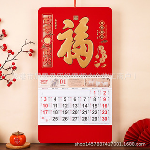 2027�곿���v���v�����N�D��v�՚v�����U��˺�v�ܚv��v�U��