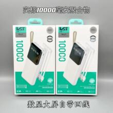 �Ԏ��ľ�����10000������늌������ۺ���@���KUSB����Ƅ��Դ