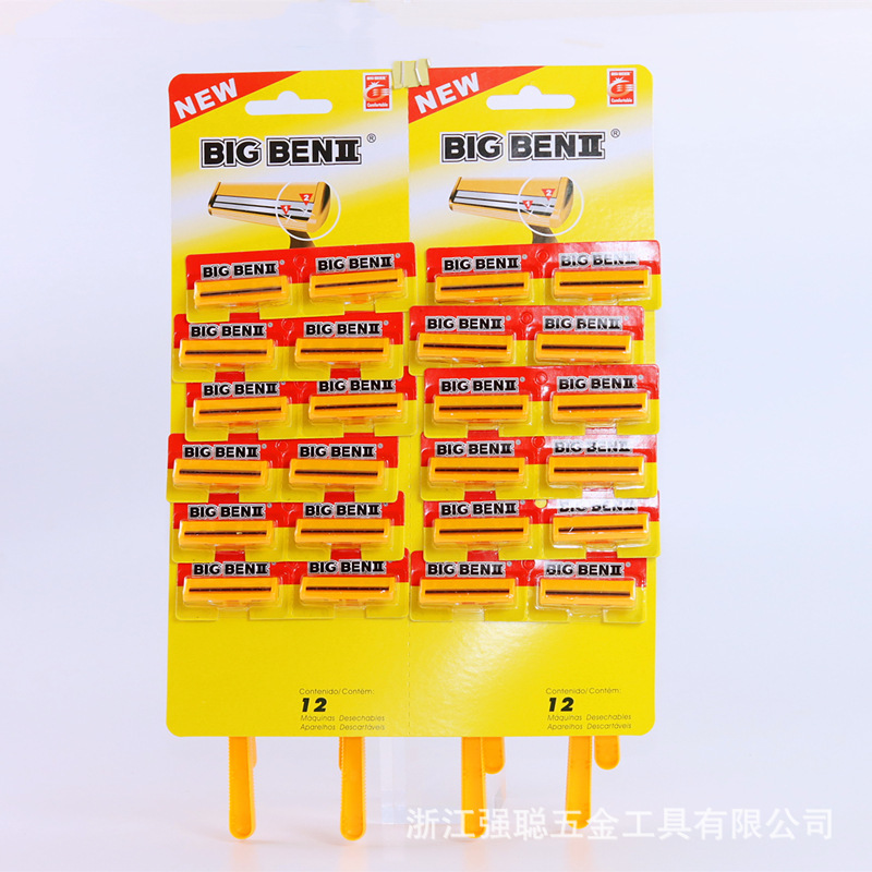 1688_image_share_3a492f2aad9f0