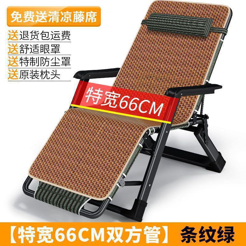 Silla de relajación, siesta, sillón plegable, sillón de descanso, balcón doméstico, silla de siesta de oficina