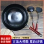 章丘古法锻打老式铁锅