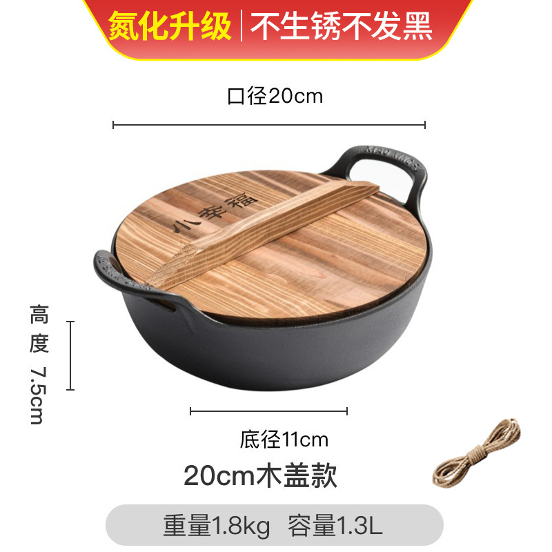 Pequeña felicidad olla de sopa de hierro fundido olla antiadherente olla de cocina doméstica Cocina de Inducción estufa de gas olla universal multifuncional olla de doble oreja