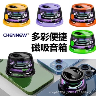 Bluetooth Speaker G200 Small Magnetic Subwoofer High-Quality Sound with Colorful Ambient Light, Available for Domestic Sale and Can Be Shipped on Behalf of Others, Stereo Sound