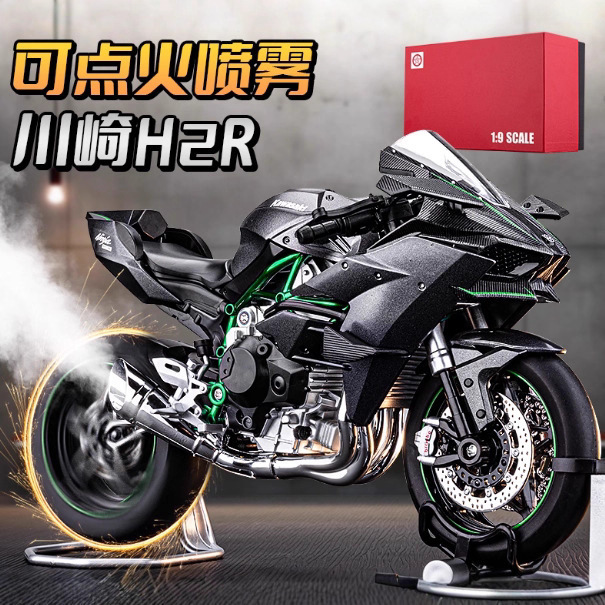Huayi 1:9 Kawasaki Track/Highway Version Sprayable Artificial Alloy Motorcycle Model Collection Ornaments Gift Huayi 1:9 Kawasaki Track/Highway Version Sprayable Artificial Alloy Motorcycle Model Collection Ornaments Gift