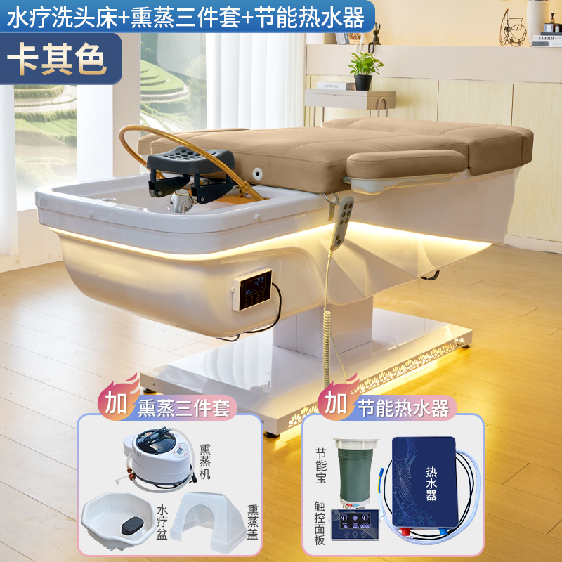 Nuevo elevador eléctrico lavabo cama de tratamiento de cabeza con terapia de pedos temperatura constante circulación de agua calentador de agua proyecto de fumigación cama de huéspedes