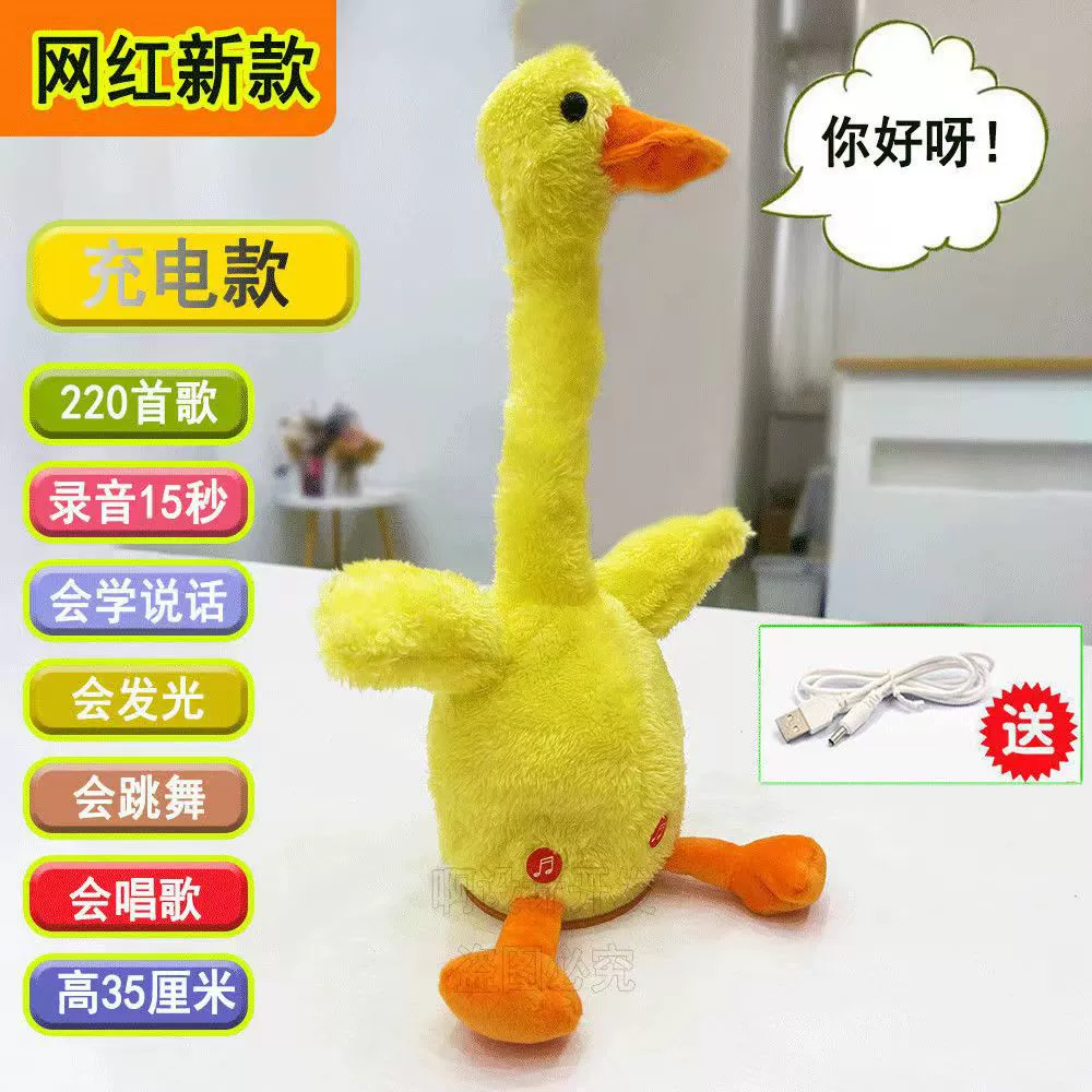 Рождественский подарок научиться говорить с шеей