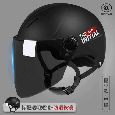 Vehicle Summer Safety Helmet – Motosiklet kaskı (dəbilqə) - new-national-standard-category-a-obsidian-black-transparent-short-mirror-sun-protection-long-mirror
