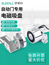 �����Ƶ����EML2�Զ��������̴�����12v24v���������������