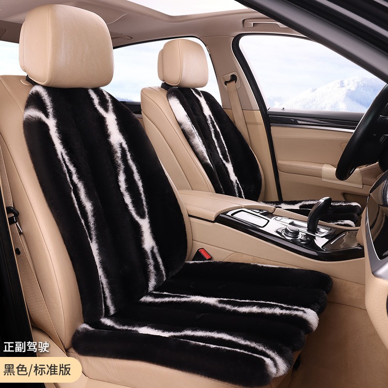 工場代発冬の短毛パイル自動車座布団保温縦紋パイル全車7点セット自動車座布団|undefined