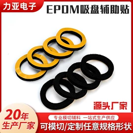 胶垫;辅助包装材料;工业产品胶带