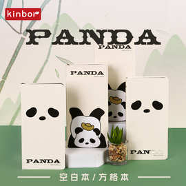 kinbor2024手账本熊猫周计划本女生计划本方格本空白本网格全年本