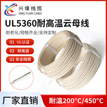 ����UL5360�ĸ�ߜؾ�GN450���w�������ĸ����늾�늴żӟᾀ