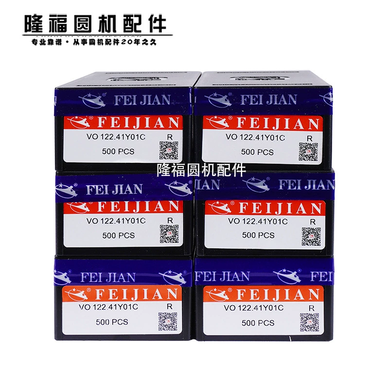 Yantai Летающий меч вязальная игла Летающий меч машина игла круглая машина игла Летающая стрела текстильная тканевая машина игла Longfu круглая машина аксессуары для вязания