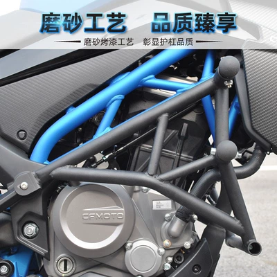 Motorcycle bumper bumper CF250NK front bumper motorcycle
