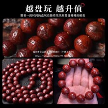 真盘珠黄皮尼泊尔男原籽手串高密凤眼菩提子手串菩提文玩学生