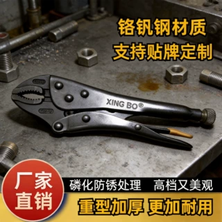 铬钒钢圆口大力钳 CRV10寸钳大口径焊接固定手动夹钳多功能钳子