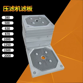 压滤设备;滤布;滤板