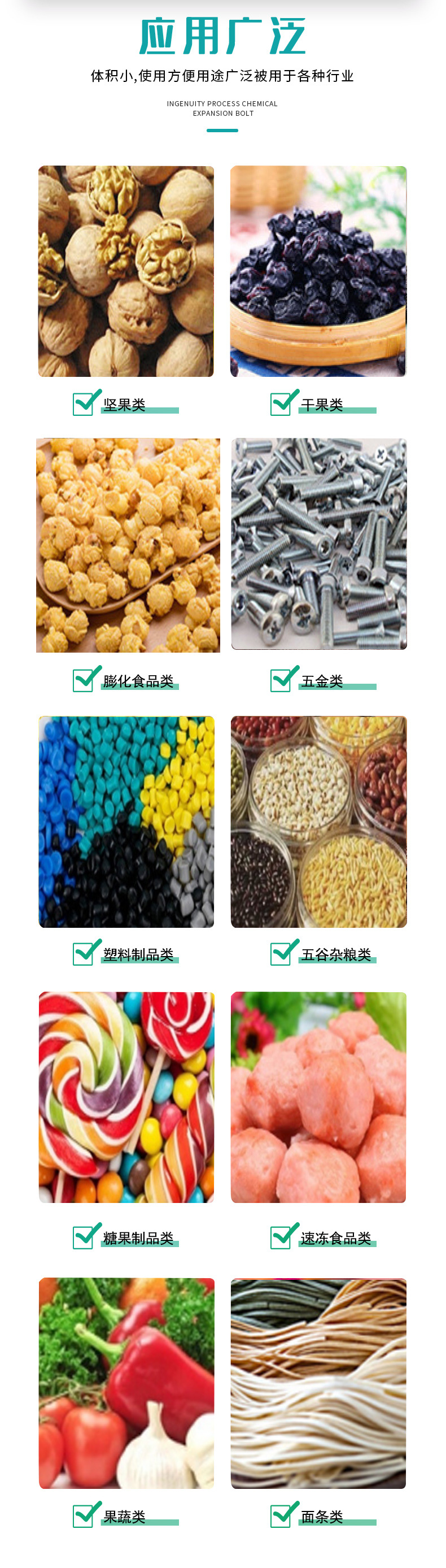 全自動(dòng)化顆粒包裝機(jī)詳情圖_05.jpg