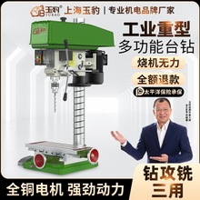 ̨荹��I��̨ʽ荴�С�ͼ���220V���Ͷ๦���荹��һ�w�C����