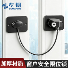 窗户卡扣锁扣儿童防护防盗锁门窗安全锁防开平开窗限位器门窗锁扣