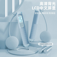 Wireless Jump Rope with Electronic Counter, Fitness Exercise, Gravity Model, Weighted Professional, Fat Burning, Women's Adult-Specific Rope