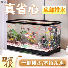 亚克力透明鱼缸塑料金鱼缸客厅小型家用生态缸底部排水桌面水草缸