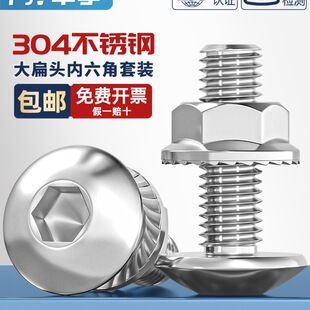 304���P䓴���^�������ݽz����^���Ģ���A�^��˨���m��ĸ����