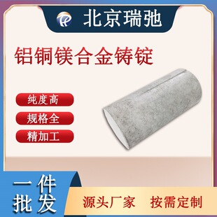 �߼����X�~�V�Ͻ��T�V AlCuMg ���Ќ�� ����۟�