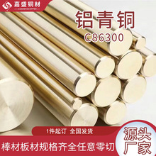 �|ݸ��ʢ�X���~C86300�X���~��QAL9-4�X���~��V�|Դ�^�S�Ҷ���