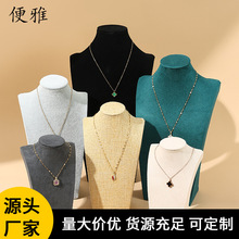 项链展示架人像模特首饰架颈模柜台陈列道具项链架子珠宝展示脖子