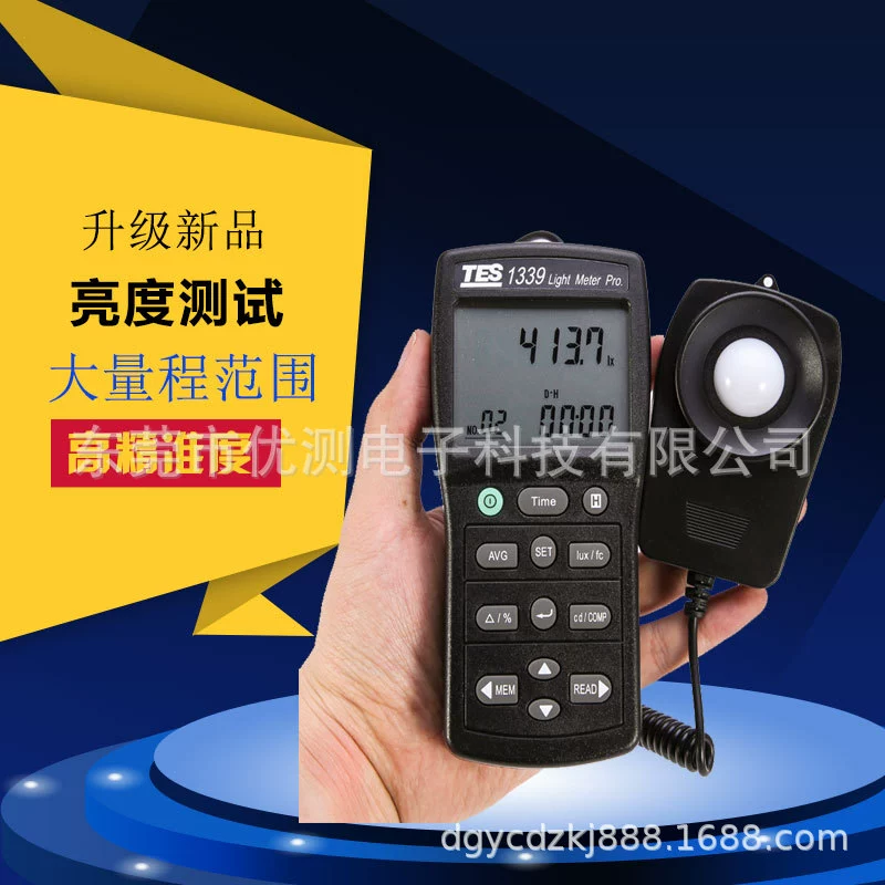 Тайвань TES-1339 измеритель освещенности высокоточный тестер яркости фотометр TES1339R