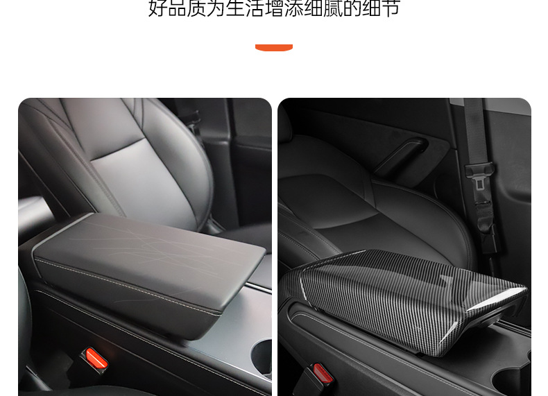 Tesla Model 3/Y Armrest Box Cover Carbon Fiber Pattern Protective Cover Center Console Interior Accessories 2022 Old Model