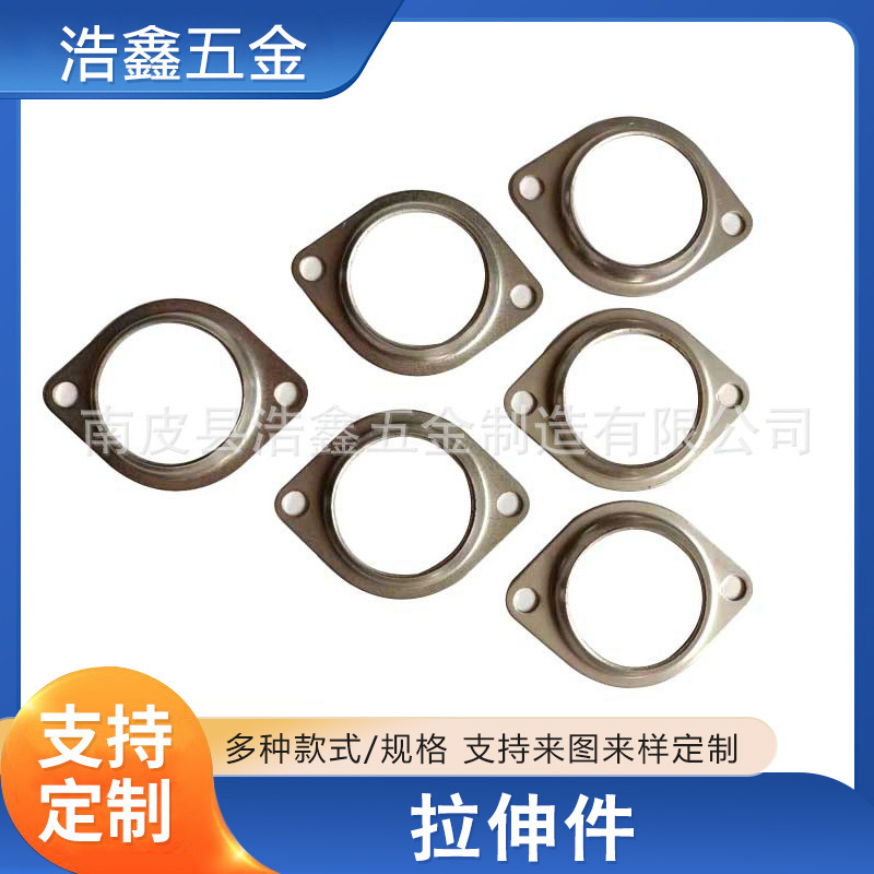 金属不锈钢铜铝拉伸件 五金冲压件加工 金属拉伸件折弯件